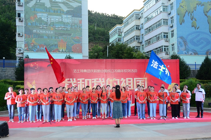 我和我的祖国 im电竞纳凉晚会.jpg