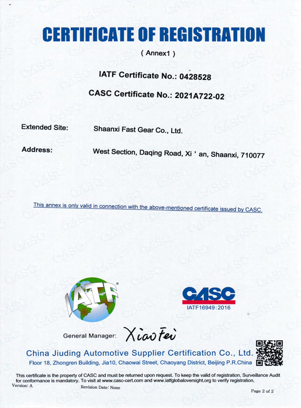 311698717539777090.jpg 英文版陕法有限IATF16949证书.jpg