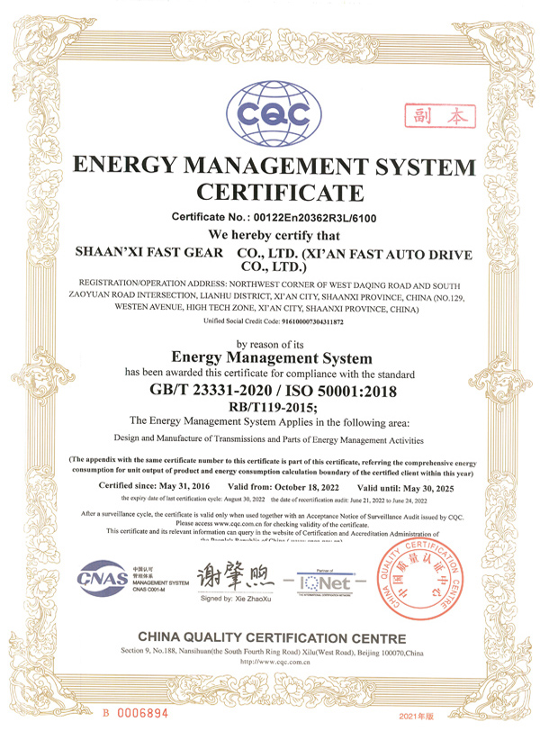 231706002935898047.jpg 【证书】im电竞·(中国)电子竞技平台
(含西安im电竞汽车传动有限公司)En2022.10.18.jpg