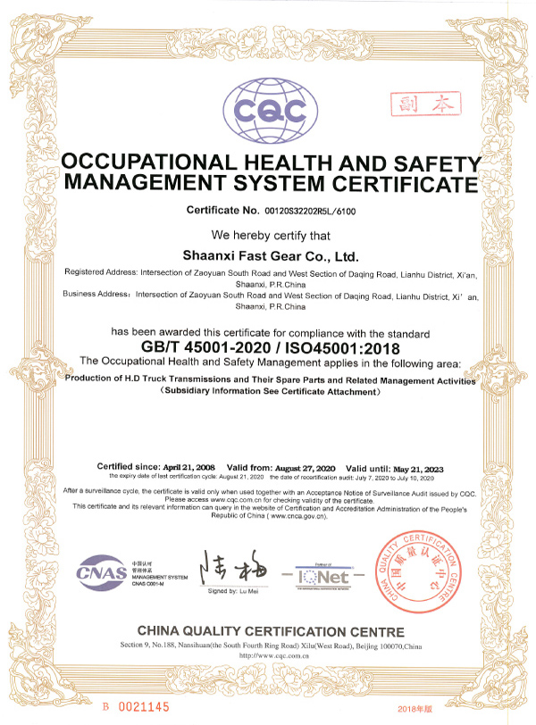 231706003262143427.jpg 【证书】im电竞·(中国)电子竞技平台
S2020.08.27(1).jpg