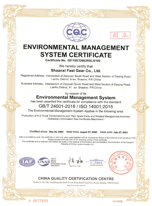 231706003302363936.jpg 【证书】im电竞·(中国)电子竞技平台
E2020.08.27(1).jpg