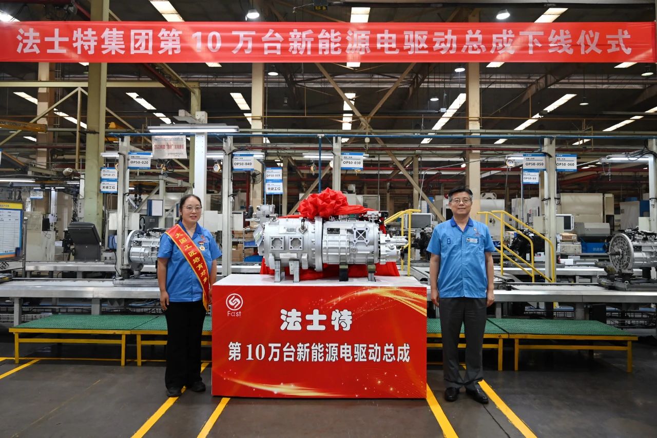 im电竞第10万台新能源电驱动总成顺利下线.jpg