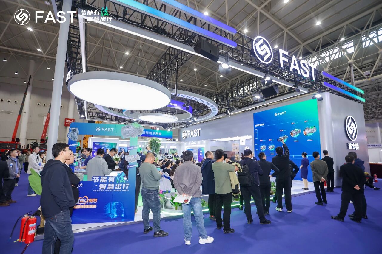 241763948495740636.jpg im电竞携多款新品亮相中国国际商用车展.jpg